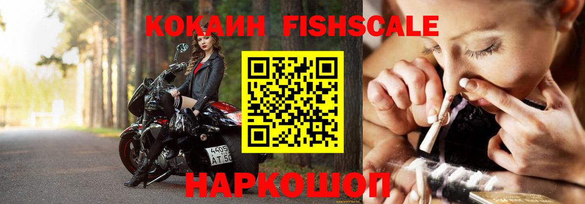 КОКАИН 97%  Вход с VPN  Мурино  Кокаин Перу 