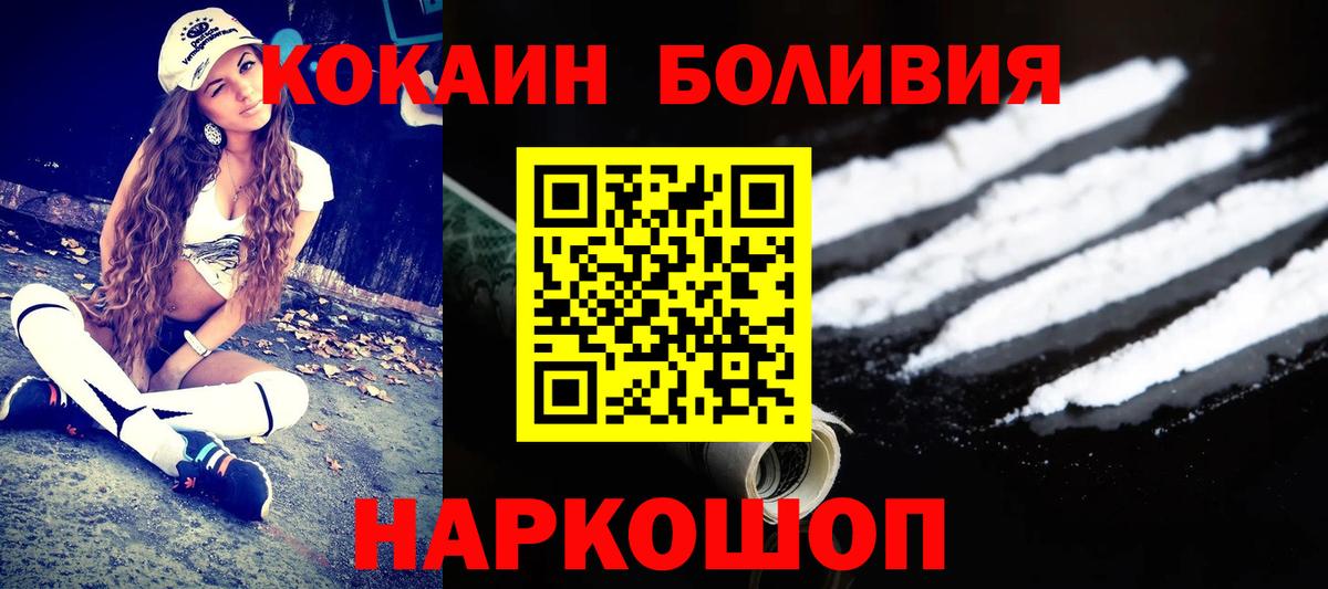 COCAIN Columbia Мурино