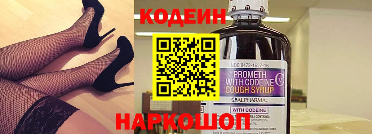 Мурино  МЕФ   Вейп ТГК  МАРИХУАНА  Купить наркоту  Вход с VPN  Меф  Cocaine  Гашиш 