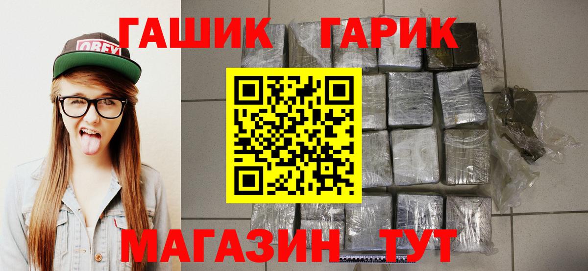 ГАШ ice o lator Мурино