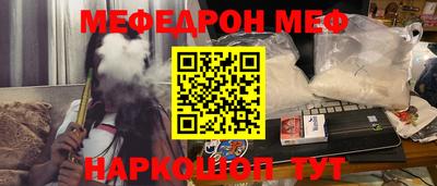 соль ск Донецк