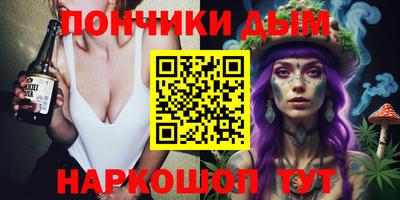 соль ск Донецк