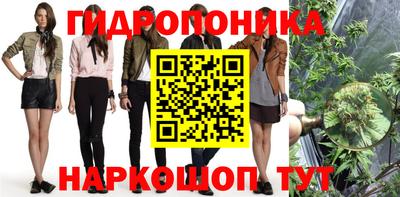 соль ск Донецк