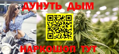 соль ск Донецк