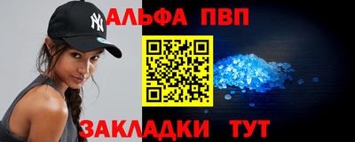 первитин Дубна