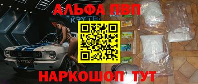 первитин Дубна