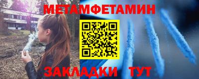 соль ск Донецк