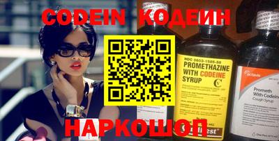 соль ск Донецк