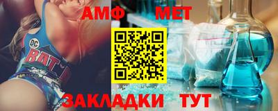 соль ск Донецк