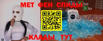 первитин Дубна