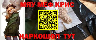 соль ск Донецк
