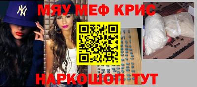 соль ск Донецк