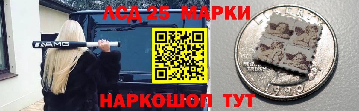 Лсд 25 экстази ecstasy  ЛСД экстази  Вход с VPN  Мурино  LSD-25 экстази кислота 