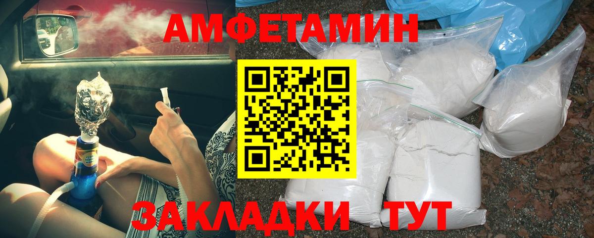 Мурино  МЕТАМФЕТАМИН витя  Вход с VPN  МЕТАМФЕТАМИН витя 