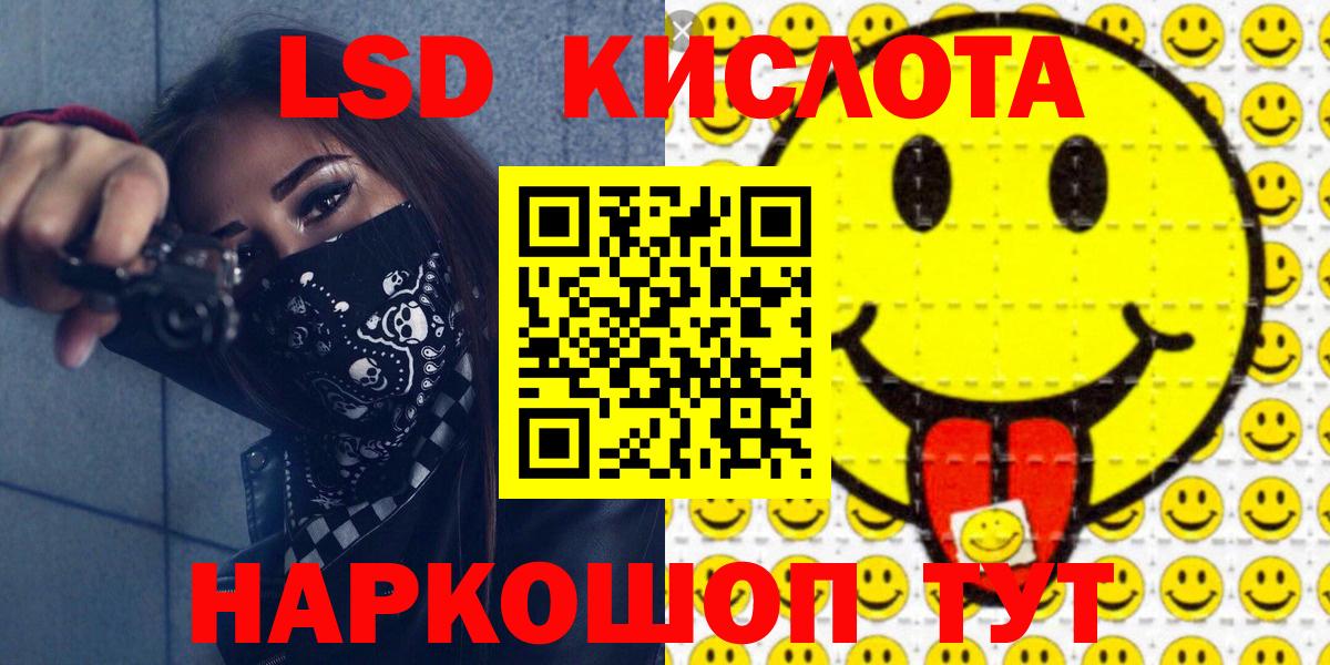 Наркотические марки 1,5мг  Вход с VPN  Наркотические марки 1,5мг  Марки N-bome  Мурино 