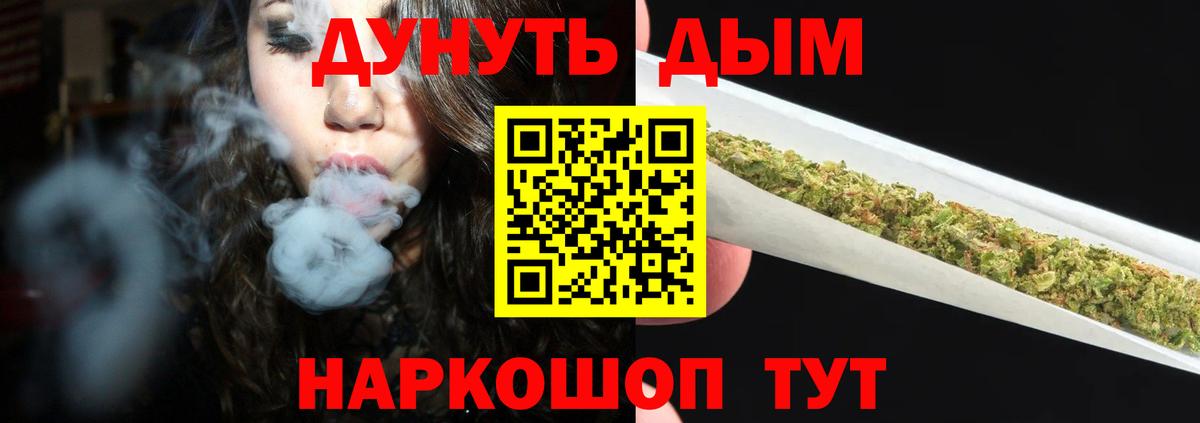БУТИРАТ Мурино